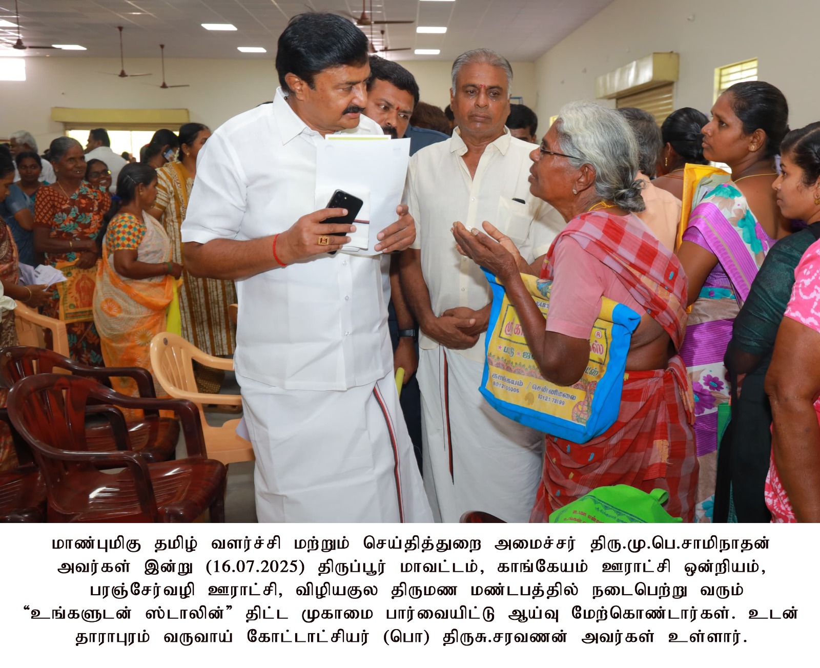 District Image
